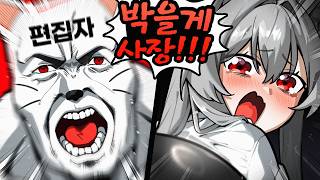 ㄷ..뒤에서 박지말라고!!!!!!!!!!!!!!!!!!!!!!!!!!!!