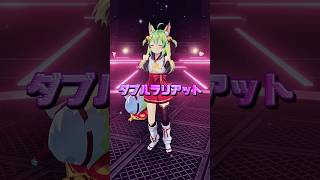 振り回しますので離れていてください #vtuber #shorts