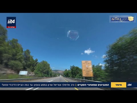 המצביעים שמאחורי הסקרים
