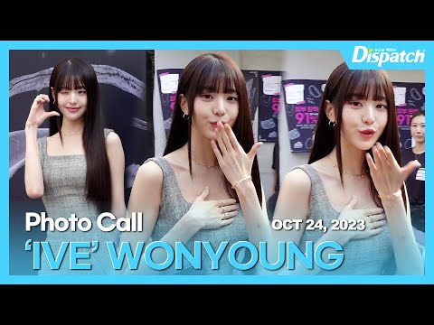 장원영(아이브), "바비인형이 손키스를 날려~" l WONYOUNG(IVE), "Barbie doll throws a hand kiss" [현장]