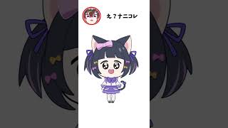 パパの目を見つめる娘 #shorts #君と夏フェス