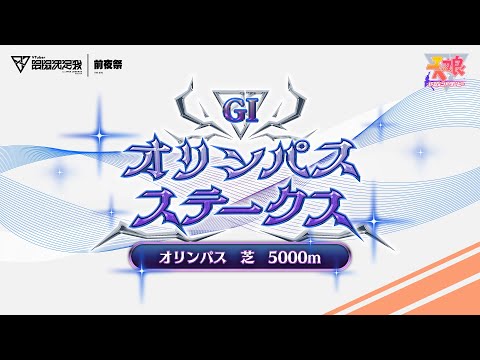 【APEX LEGENDS】えぺ娘 オリンパスステークス【エーペックスレジェンズ】