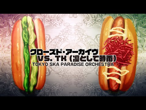 クローズド・アーカイヴ VS. TK (凛として時雨)  [CM Ver.] / TOKYO SKA PARADISE ORCHESTRA -『MARO17』CMテーマ曲