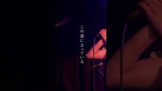 ハナビラ from 柾花音Birthday Live 2024 #ライブ #柾花音 #オリジナル曲