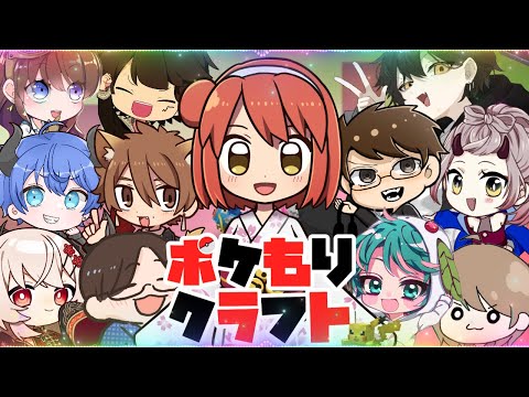 みんなで初めてのネザー行くよ!! 7日目  #ポケもりクラフト【MINECRAFT】【Cobblemon】