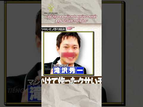 Để tạo ra mùi hôi khủng nhất, bạn sẽ làm thế nào #tomtatnhanh #haihuoc #funny #giaitri #shorts