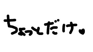【#雑談 】FCはじまるまでの30分くらい！！【 三星ナナミ / #vtuber  】