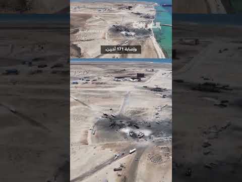 شاهد حجم الدمار الذي خلفته غارات أمريكية مميتة على ميناء في اليمن