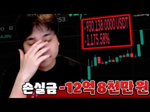 이 포지션... 손절해야 될까요? 존버해야 될까요?