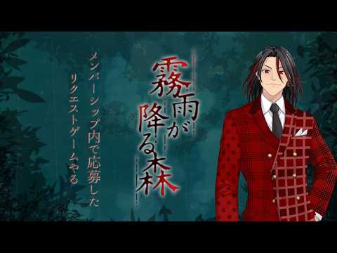 【LIVE】「霧雨が降る森」~取れてない栞の回収とED6を見たい~