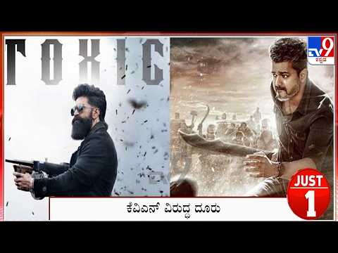 Just 5: Bengaluru Top News Stories Of The Day (23-09-2026)