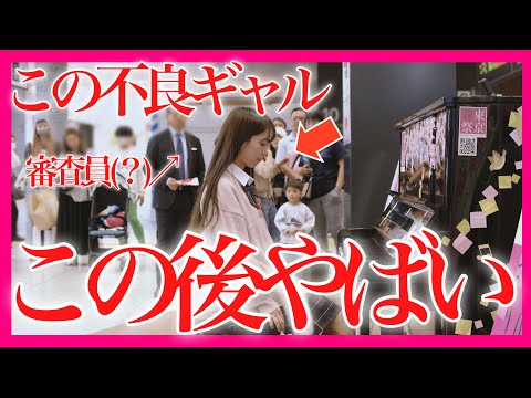 【神回】『 ショパン 』エチュード 不良が駅ピアノで弾いたら、衝撃だった…【 Op.25-12 「大洋」 / ストリートピアノ / ショパンコンクール 】
