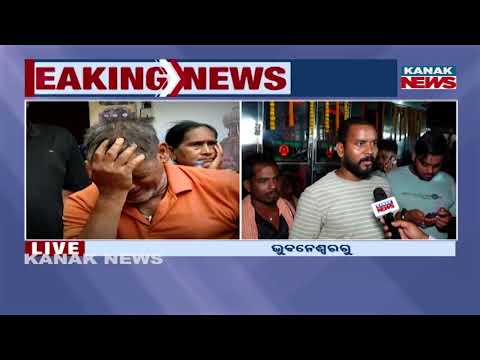 Madhya Pradesh Accident | 7 Odias Die During Trip, Bodies Reach Odisha Soon