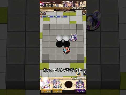 アマテル&シェラハってなんかいいよね #オセロニア #オセロニア10周年