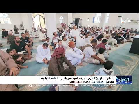 قناة سهيل الفضائية
