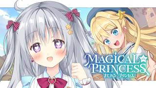 #4【まじかる☆プリンセス】娘の2周目の人生、親のエゴを押し付けて真っ当な人間に育ててみせる！【#パレプロ #香鳴ハノン】