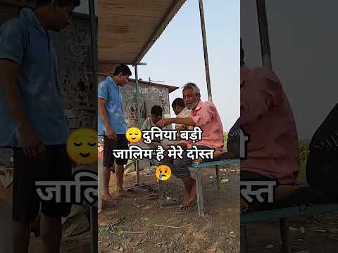 हमें फर्क नहीं पड़ता दुनिया क्या समझती है हमें अपने आप से मतलब है #poetry #sad #sadpoetry #sadshayar