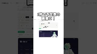 「楽」に「楽しく」活動したいよねって話 #vtuber