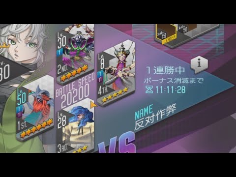 【D2 メガテン】驚異の勝率1.00%！？無限ダゴンを使ってD2デュエル！？コ、コレがむげんなのか^o^