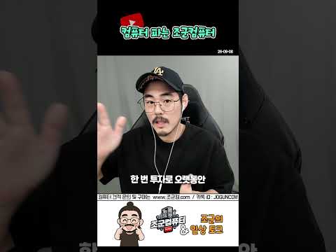 비싼게 더 오래써~<strong>ㅋ</strong>