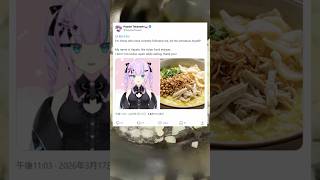 not mix #hayate #vtuber #twitter
