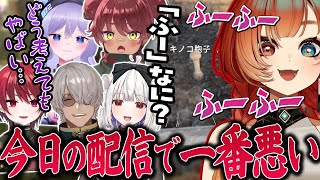 巫神こんの「フーフー」で大爆笑する深夜テンションの軍団【アルランディス/おなつのにびだし/まいたけ/切り抜き/REJECT/7 Days t