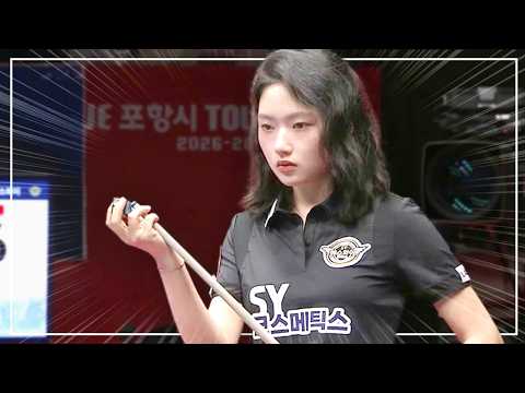 '기적을 만들어 내는 에이스' <strong>한지은</strong> 활약상.ZIP｜명장면｜2026-27 웰컴저축은행 PBA팀리그 3라운드