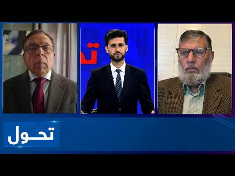 Tahawol: Afghanistan at the center of UN discussions | افغانستان محور نشست‌های سازمان ملل متحد
