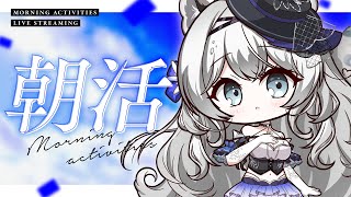 【朝活/初見さま歓迎】寝起きに圧倒的お姉さん系お嬢様とおはようしよ？ #新人vtuber #柊々莉えこ #shorts