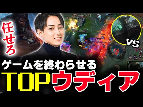 【LOL】試合を終わらせたいらいじんのTOPウディアvs終わらないサモリフ【らいじん】