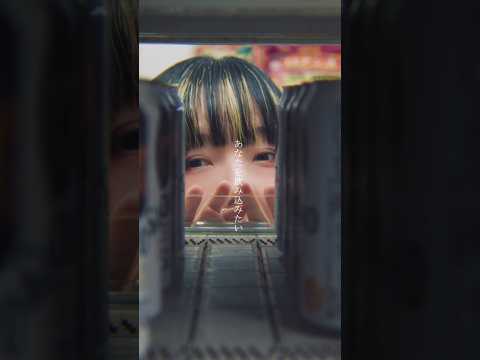 唇にキス乗せて歩く 夢は貼って剥がす #aiko #あなたの花の色