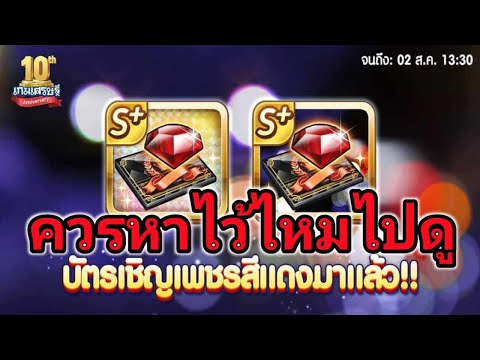 LINEเกมเศรษฐีรีวิวอีเว้นใหม่บ