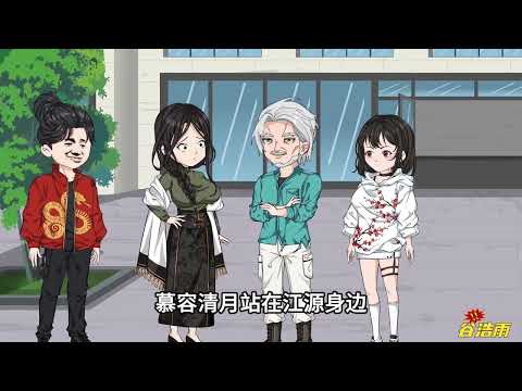 【沙D動畵】觉醒万亿倍天赋系统 第1-120 集