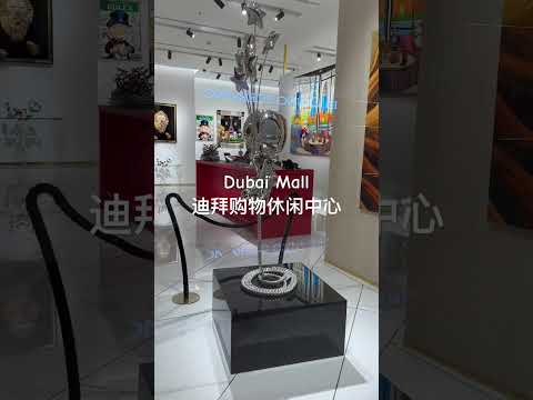 Dubai Mall迪拜购物休闲中#beautifulthings #amazingaquarium #entertainment #traveltiktok #shoppingexperience