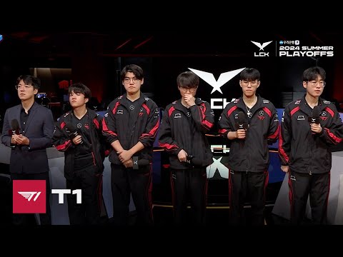 T1 인터뷰 | DK vs. T1 | 09.01 | 우리은행 2024 LCK 서머 플레이오프 3라운드