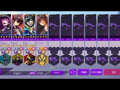 【ロススト】恒常遠征奪還の戦場extra10 圧縮ver2