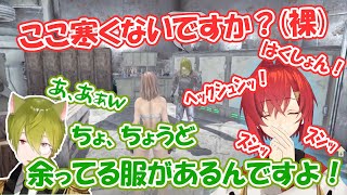 元四皇渋谷ハジメにたかる強欲のアンジュ【にじさんじ切り抜き】