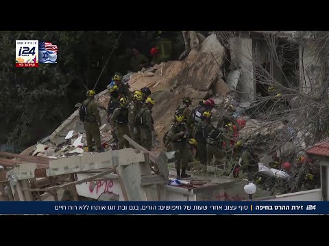 זירת ההרס בחיפה: סוף עצוב לאחר שעות של חיפושים, משפחה שלמה שנמחקה