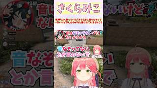 気持ちよく歌っていたらチクミオに音をなぞっていないけどなんかわかると言われてしまうみこち #shorts  #ホロライブ #切り抜き #vt