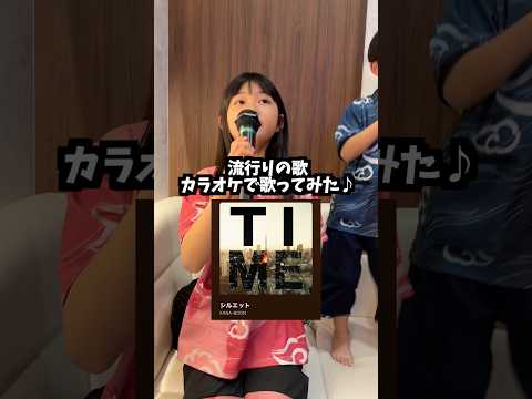 家族でカラオケが楽しすぎたwww