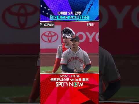 클로저는 배짱이다 