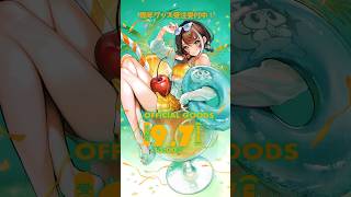 【締切：9/7(月)13時！】グッズ締切まであと少し〜⏰【明透　5th Anniversary】