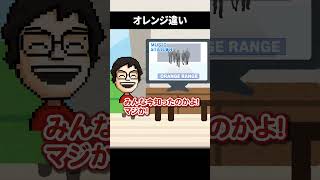 世間が自分に追いついたと勘違いした瞬間 #shorts #vtuber #ゲーム実況