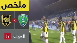 ملخص مباراة الفتح والاتحاد 1-0 – دوري كأس الأمير محمد بن سلمان