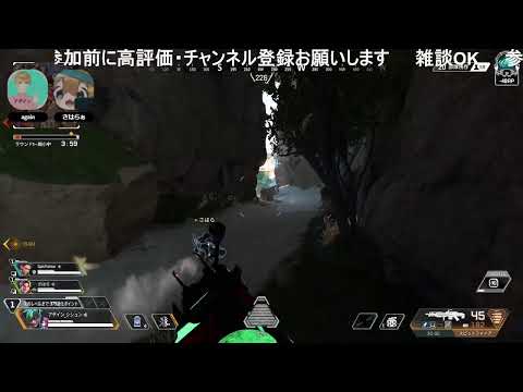 【APEXランク】参加OK！楽しくランク盛っていこう！雑談ありつつ　初見歓迎