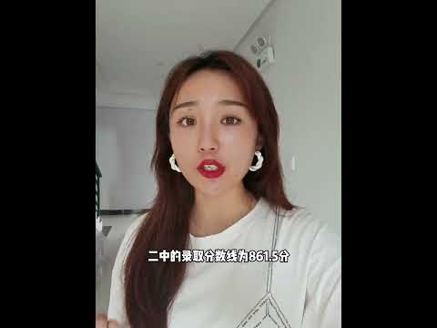 听说现在一半高中一半职高..分数线出来了，你能上高中还是职高？#武冈 #高中 #初升高 #分数线 #新闻评论