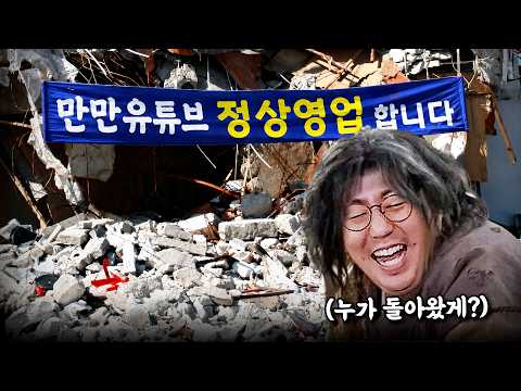 <strong>유튜브</strong> 정지 이유, 앞으로 계획, 솔 인챈트 칼테온4