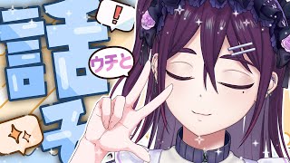 【 雑談 / 初コメ歓迎 】ウチと話そ～～荷造りマヂムリw【 中性声 / 進藤あすか / 男の娘 】