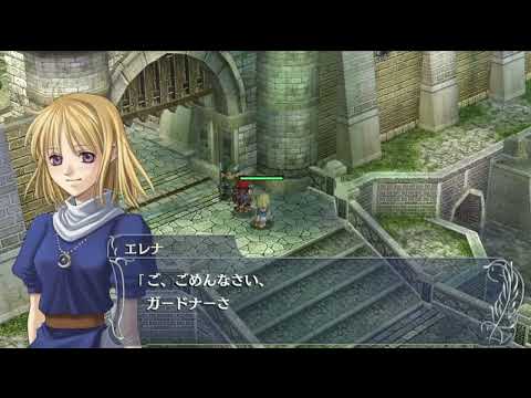 イース・メモワール ―フェルガナの誓い―（PS5版）　Pt.7