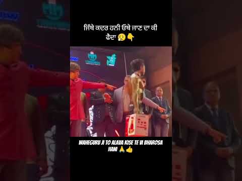 bhedbhav 💯😔 #shorts #shortvideo #viral #viralvideo #trending #ytshorts #youtubeshorts #panjabi